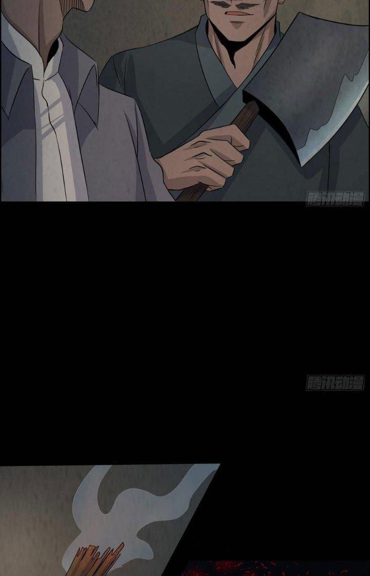 Hành Tẩu Âm Dương Chapter 63 - Trang 2