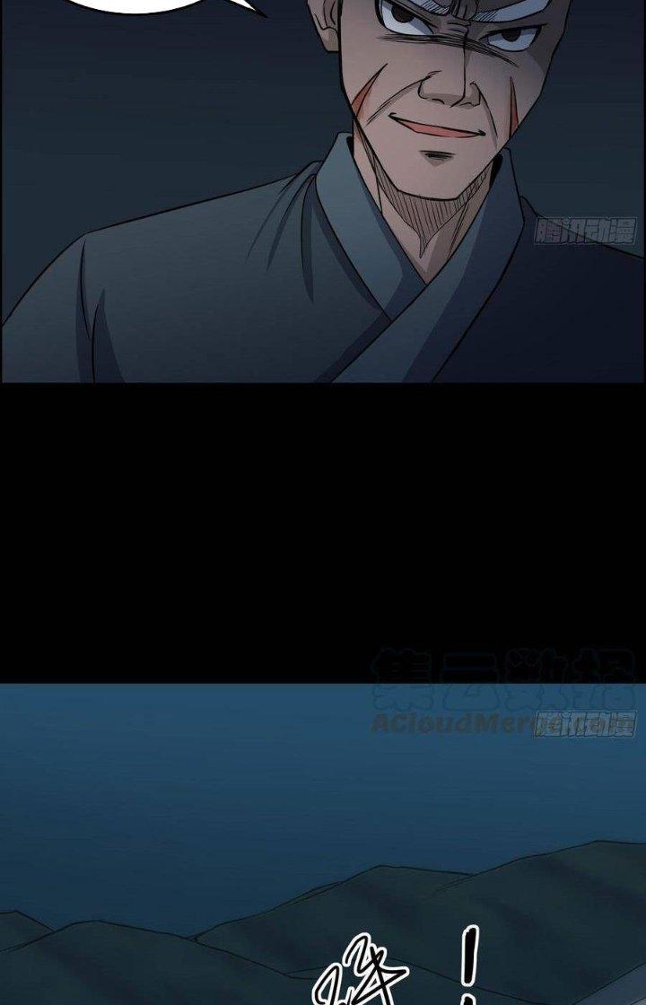 Hành Tẩu Âm Dương Chapter 64 - Trang 2