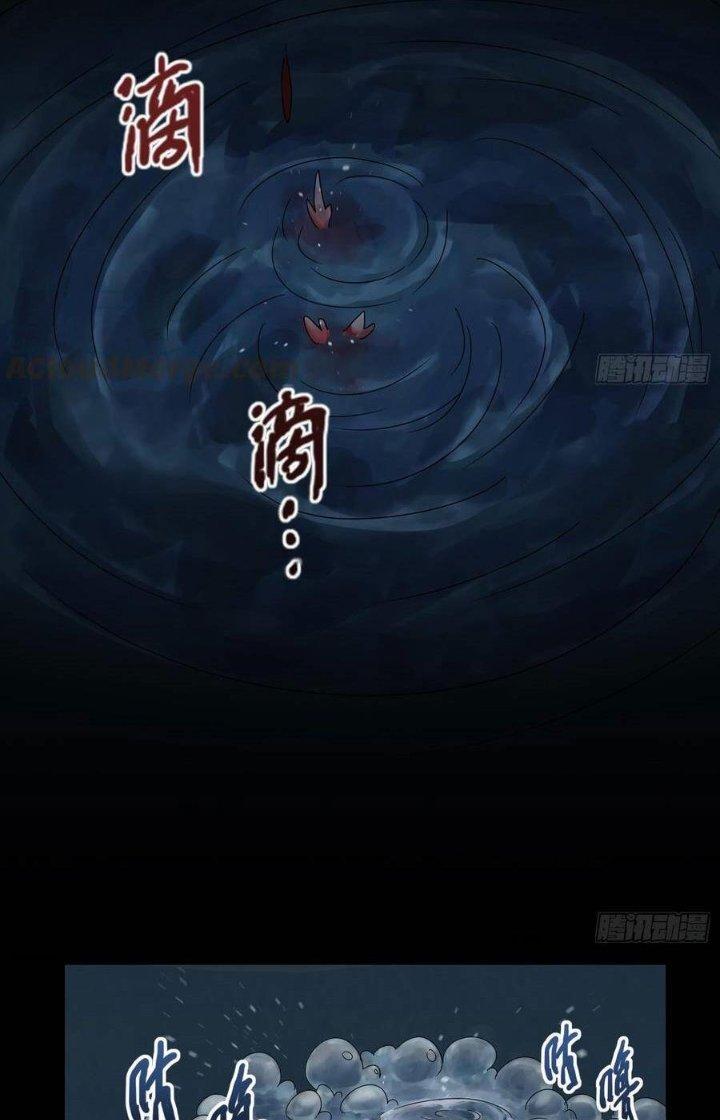 Hành Tẩu Âm Dương Chapter 65 - Trang 2