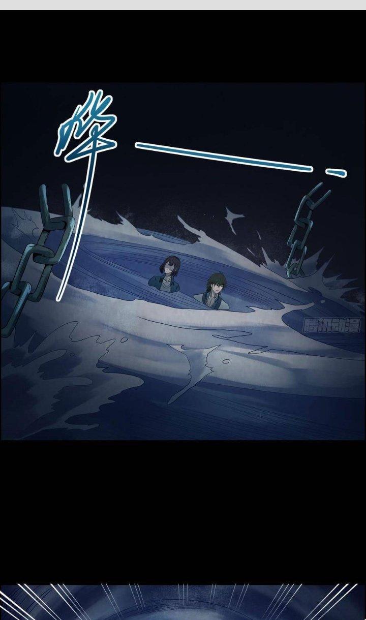 Hành Tẩu Âm Dương Chapter 66 - Trang 2