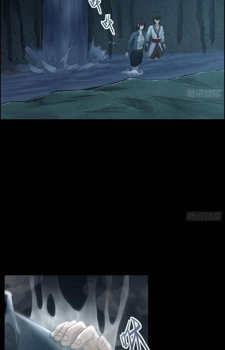 Hành Tẩu Âm Dương Chapter 66 - Trang 2