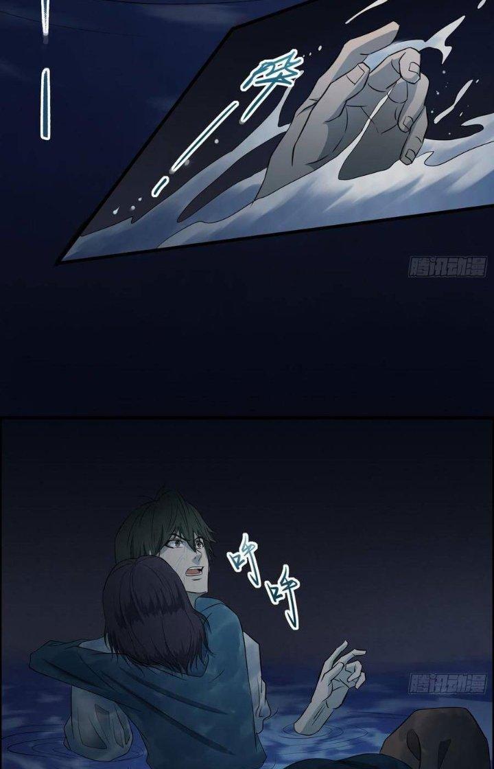 Hành Tẩu Âm Dương Chapter 66 - Trang 2