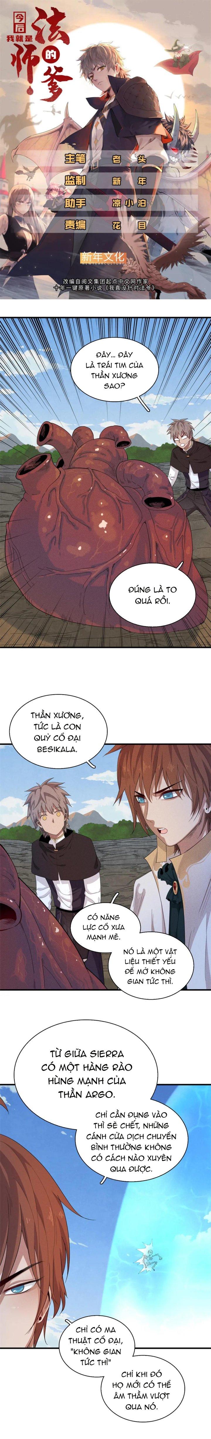 Từ Giờ, Ta Chính Là Bậc Thầy Của Pháp Sư Chapter 46 - Trang 3