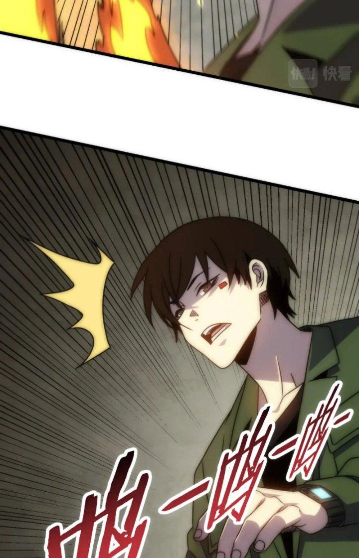 Mạt Thế Đạo Tặc Hành Chapter 162 - Trang 3