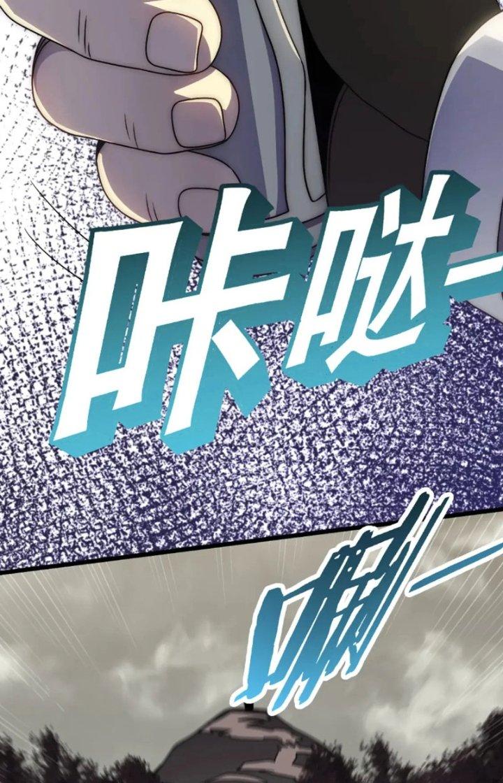 Mạt Thế Đạo Tặc Hành Chapter 162 - Trang 3