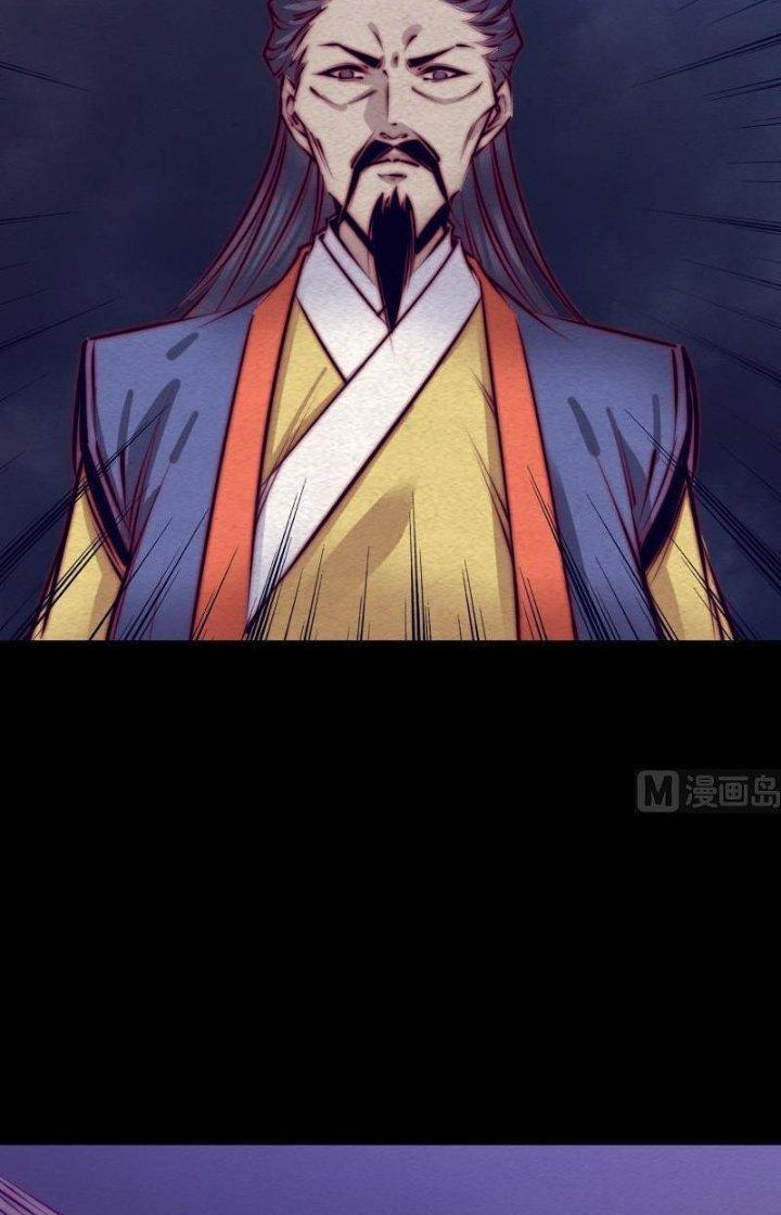 Trường Sinh Đạo Chapter 111 - Trang 2