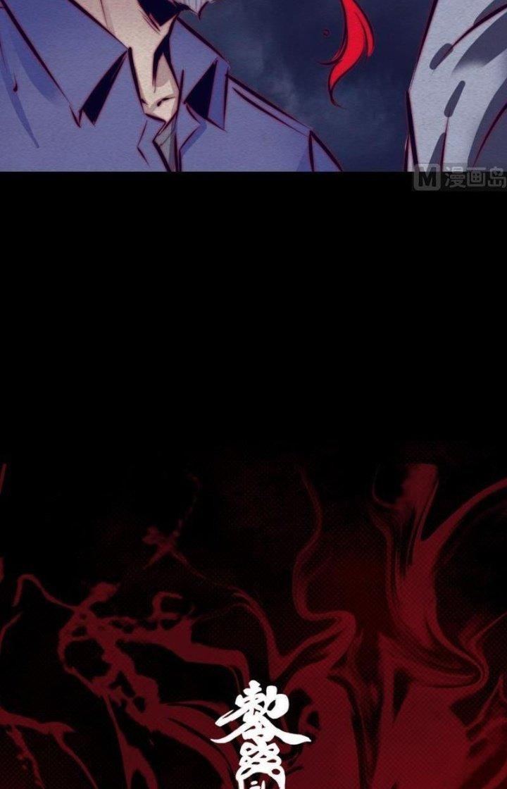 Trường Sinh Đạo Chapter 111 - Trang 2