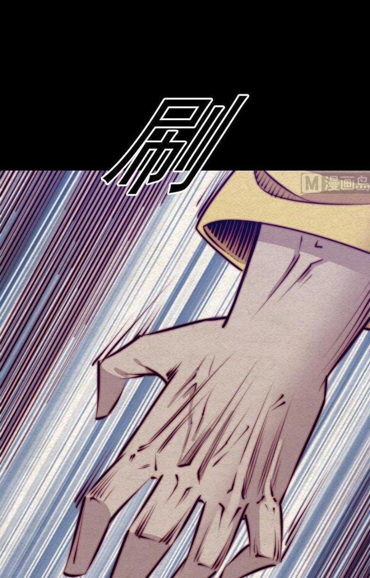 Trường Sinh Đạo Chapter 112 - Trang 2