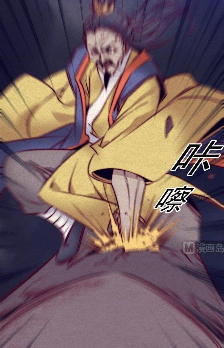 Trường Sinh Đạo Chapter 112 - Trang 2