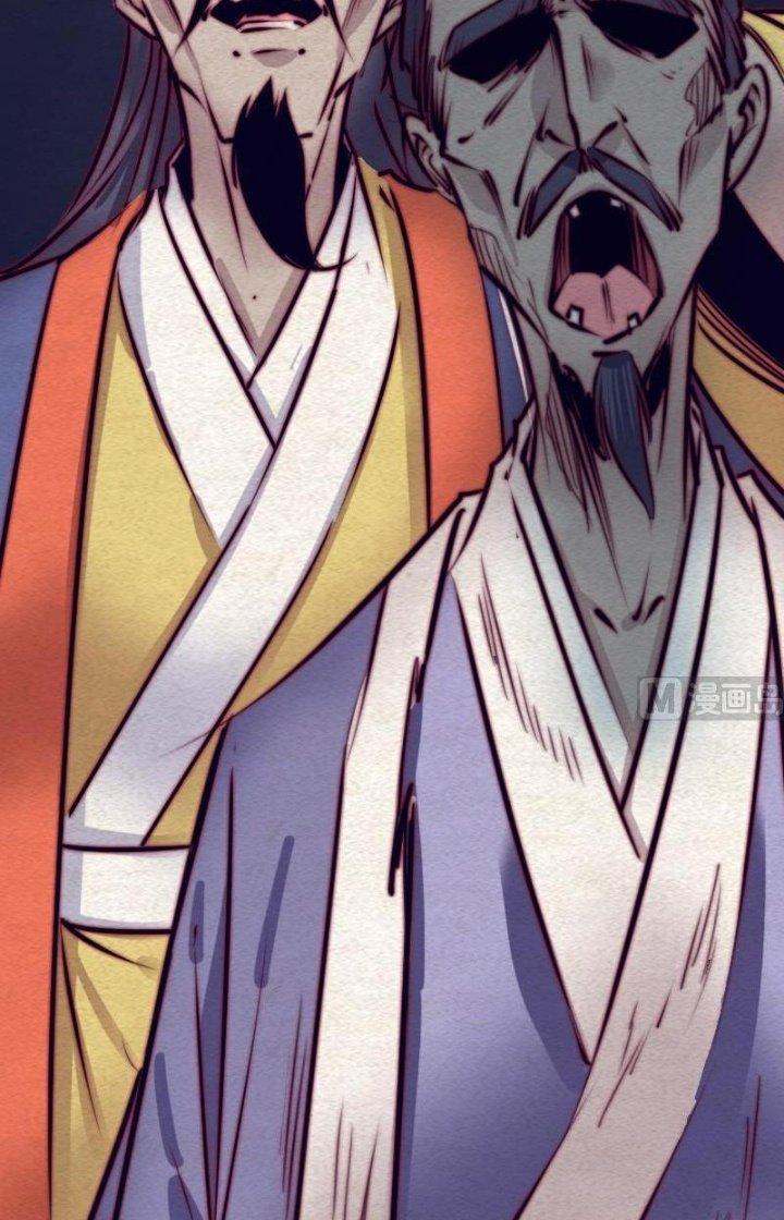 Trường Sinh Đạo Chapter 112 - Trang 2