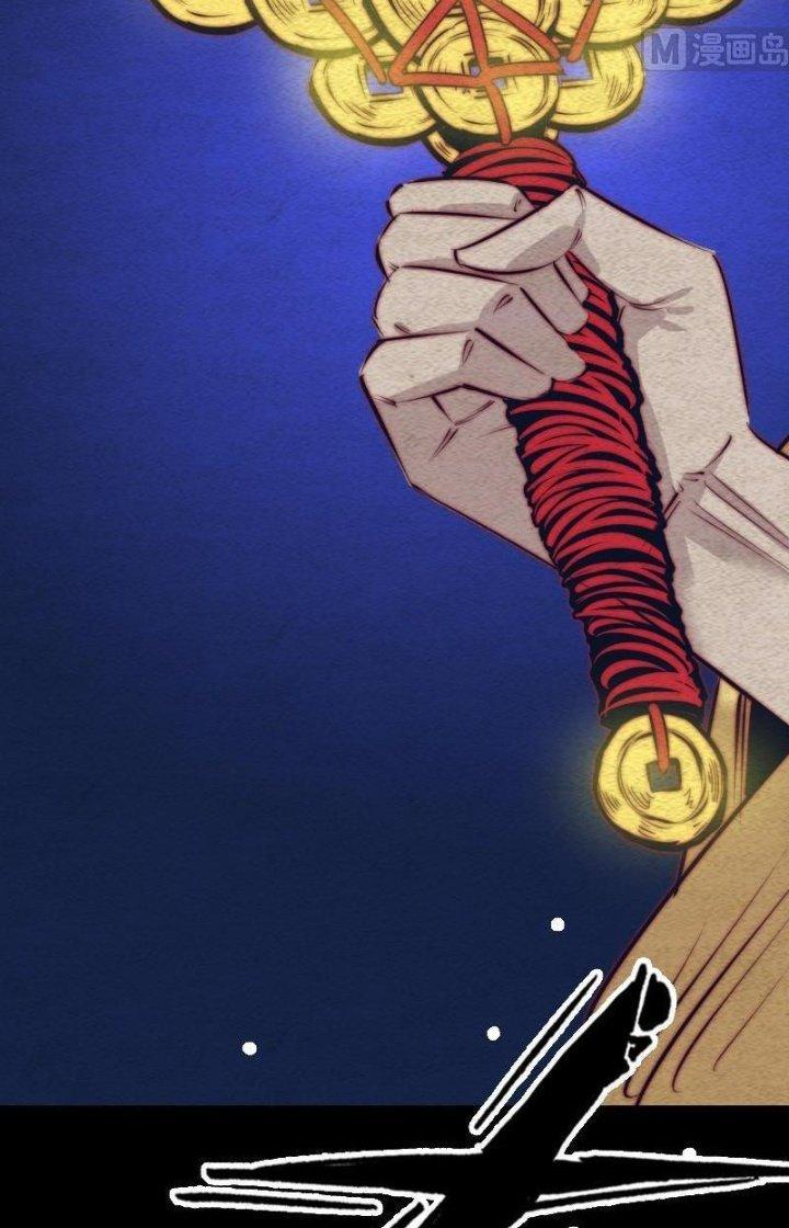 Trường Sinh Đạo Chapter 113 - Trang 2