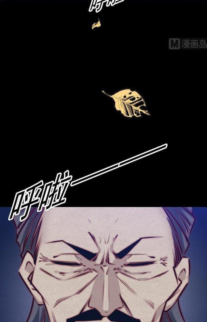 Trường Sinh Đạo Chapter 113 - Trang 2