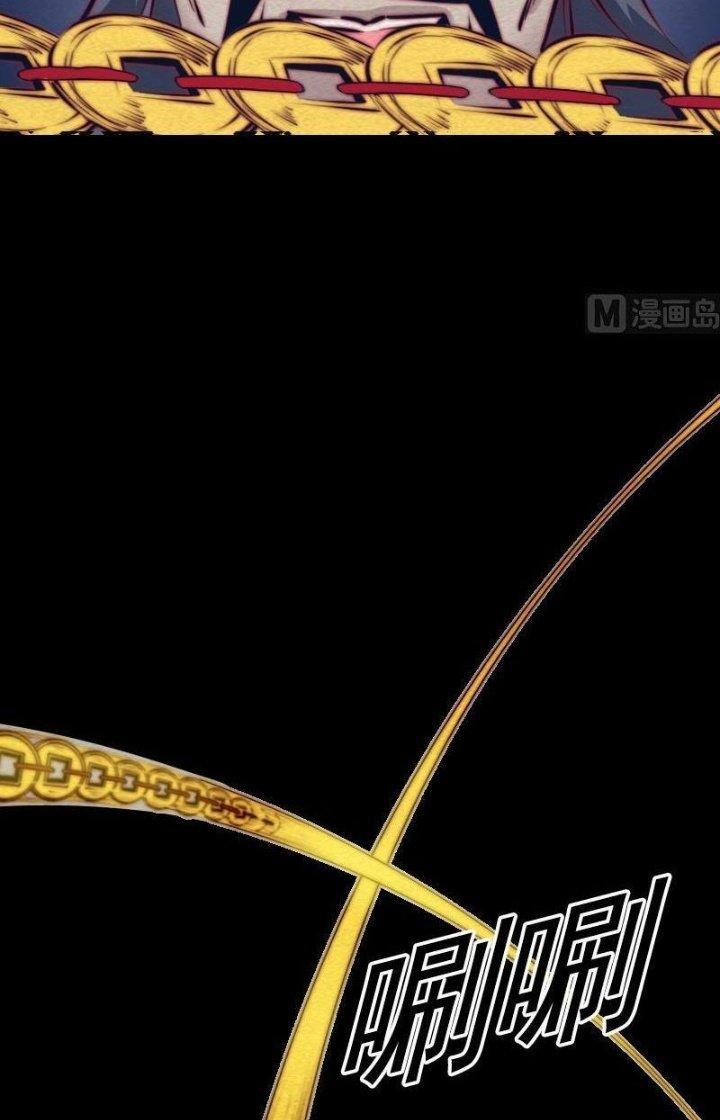 Trường Sinh Đạo Chapter 113 - Trang 2