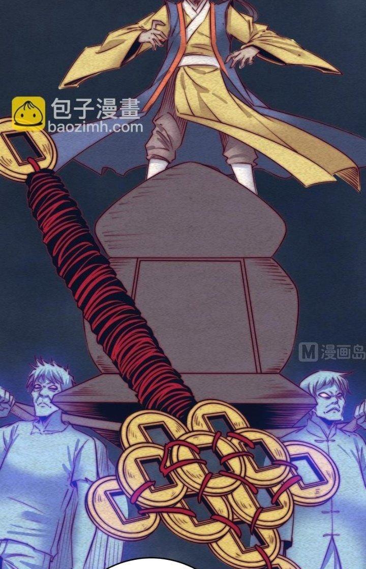 Trường Sinh Đạo Chapter 114 - Trang 2