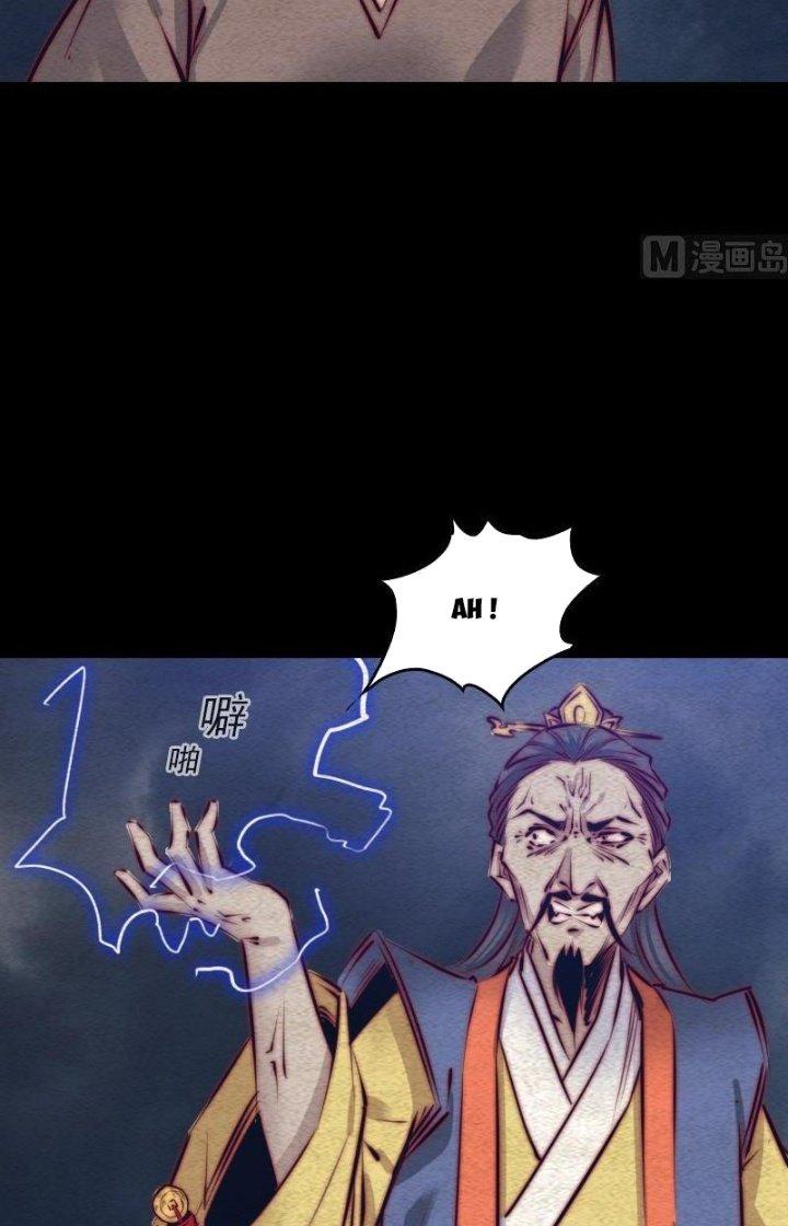 Trường Sinh Đạo Chapter 114 - Trang 2