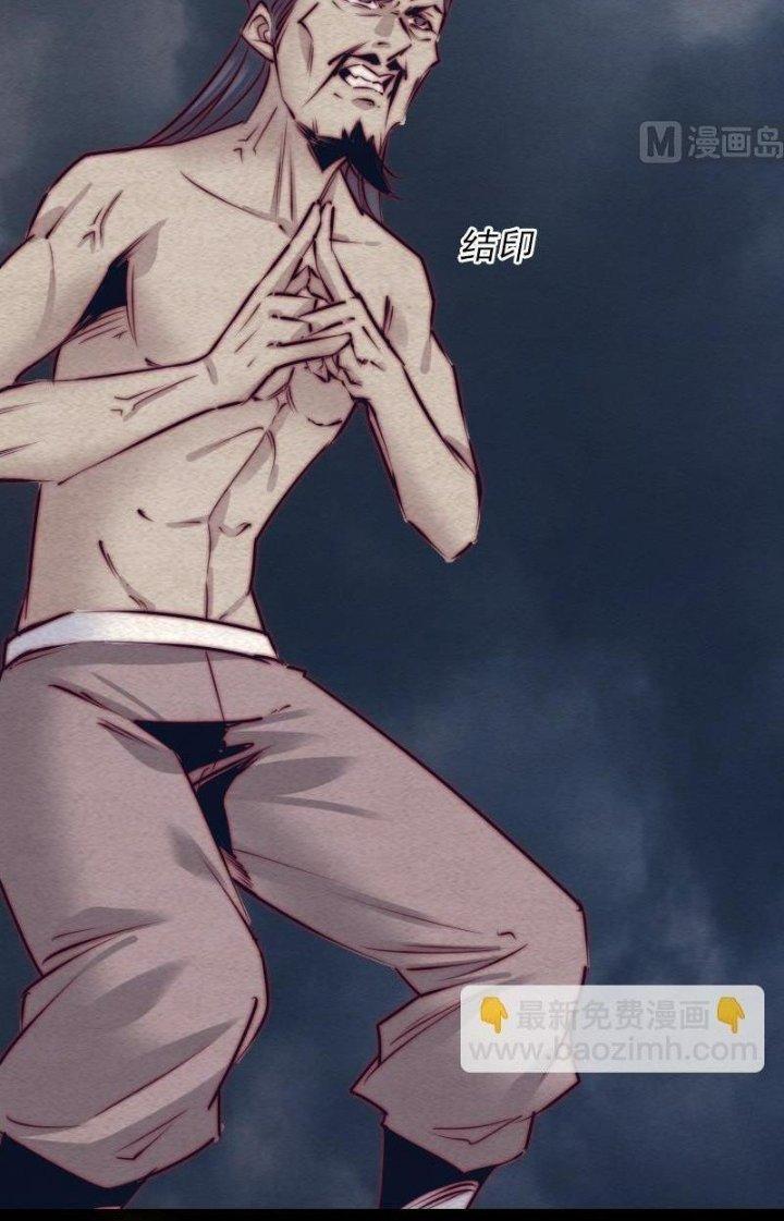 Trường Sinh Đạo Chapter 115 - Next Chapter 116