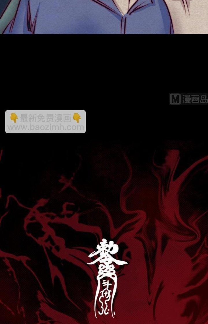 Trường Sinh Đạo Chapter 115 - Next Chapter 116