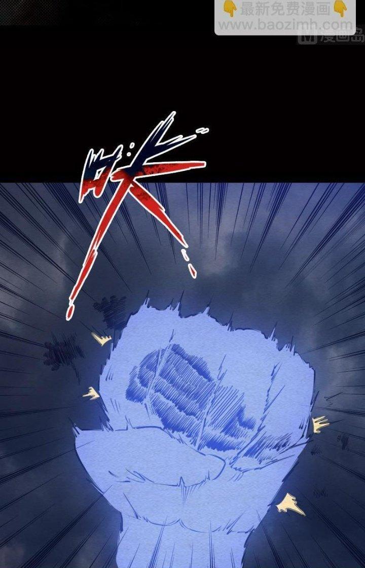 Trường Sinh Đạo Chapter 118 - Trang 2