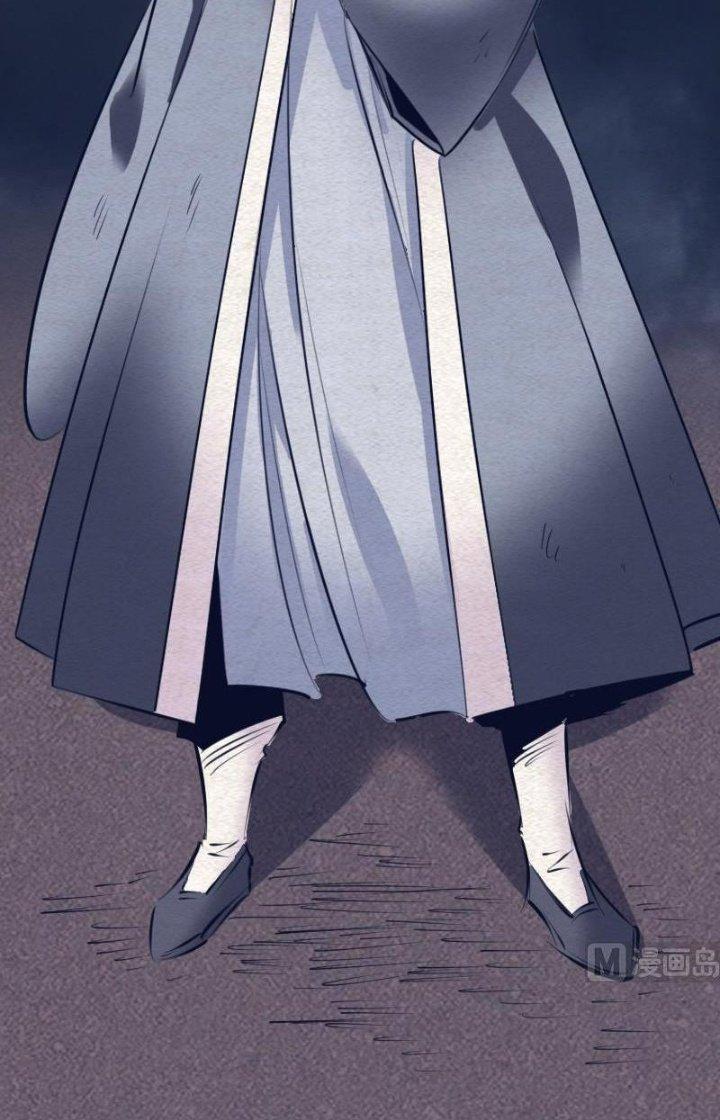 Trường Sinh Đạo Chapter 118 - Trang 2