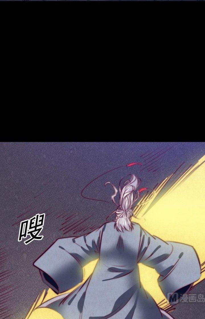 Trường Sinh Đạo Chapter 118 - Trang 2