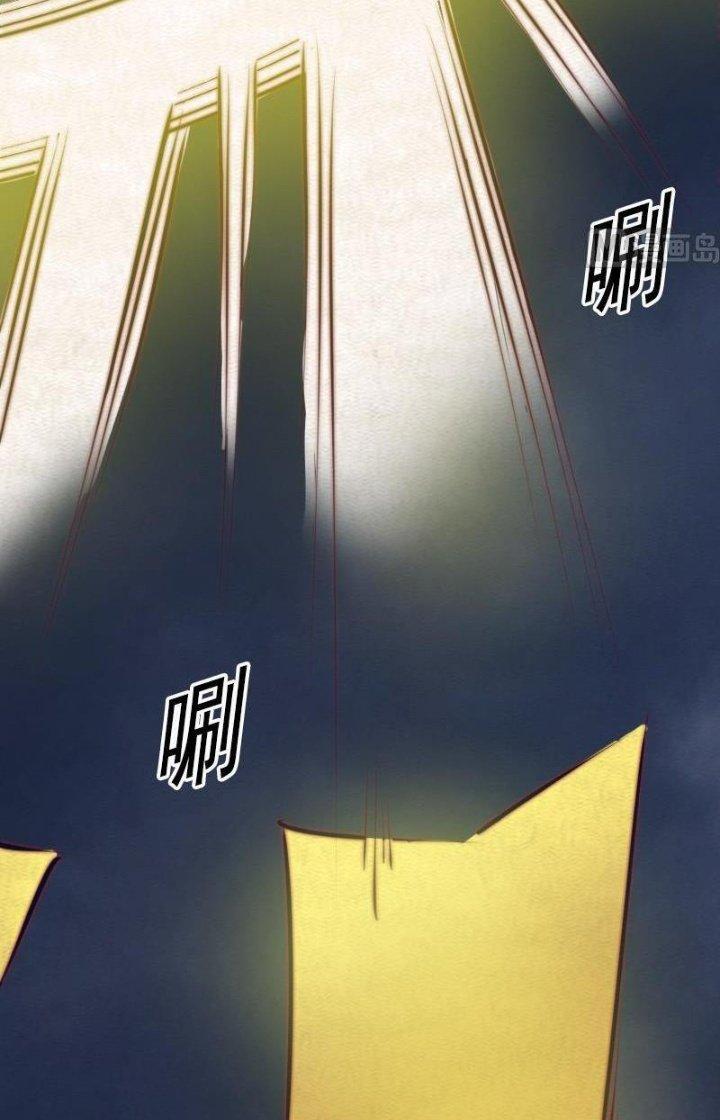 Trường Sinh Đạo Chapter 118 - Trang 2