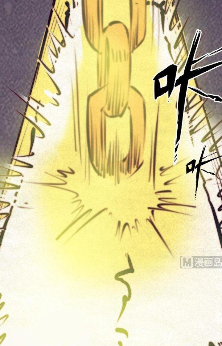 Trường Sinh Đạo Chapter 118 - Trang 2