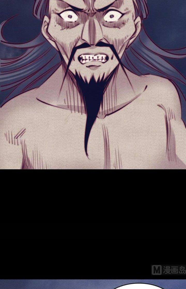 Trường Sinh Đạo Chapter 120 - Trang 2