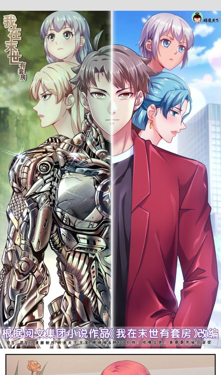 Ta Có Phòng Riêng Thời Tận Thế Chapter 434 - Trang 2