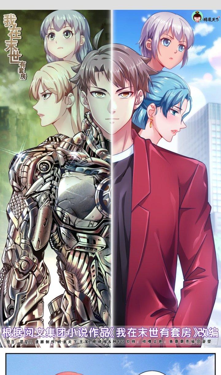 Ta Có Phòng Riêng Thời Tận Thế Chapter 435 - Trang 2