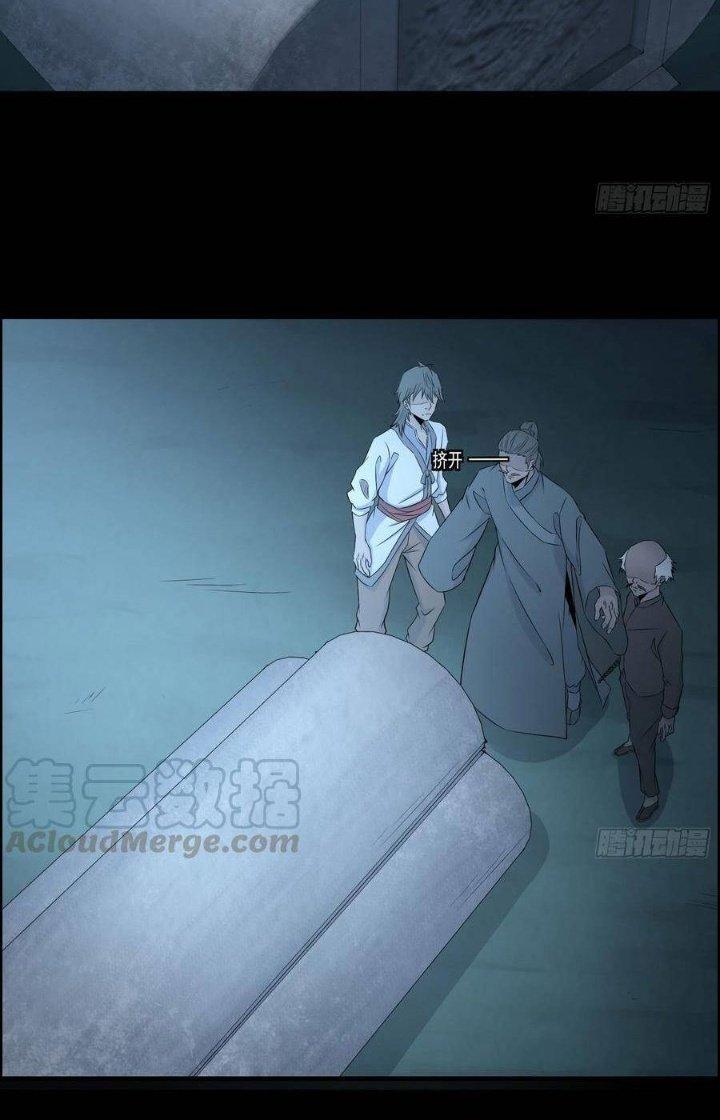 Hành Tẩu Âm Dương Chapter 67 - Trang 2