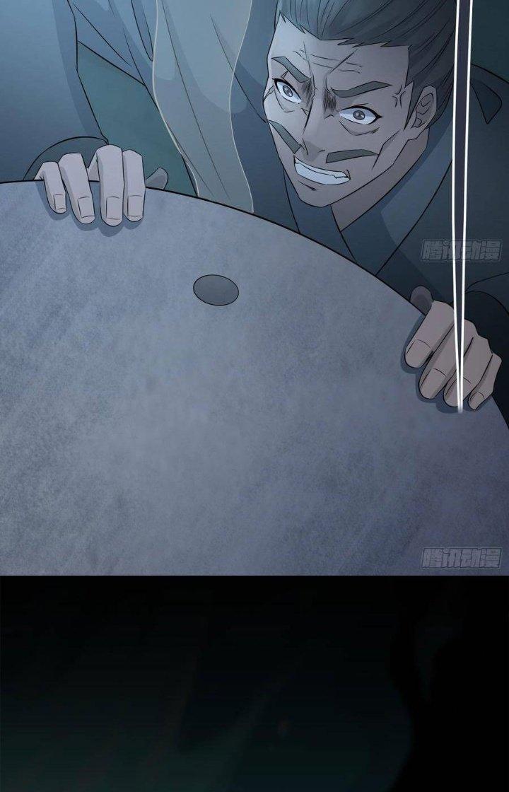 Hành Tẩu Âm Dương Chapter 67 - Trang 2