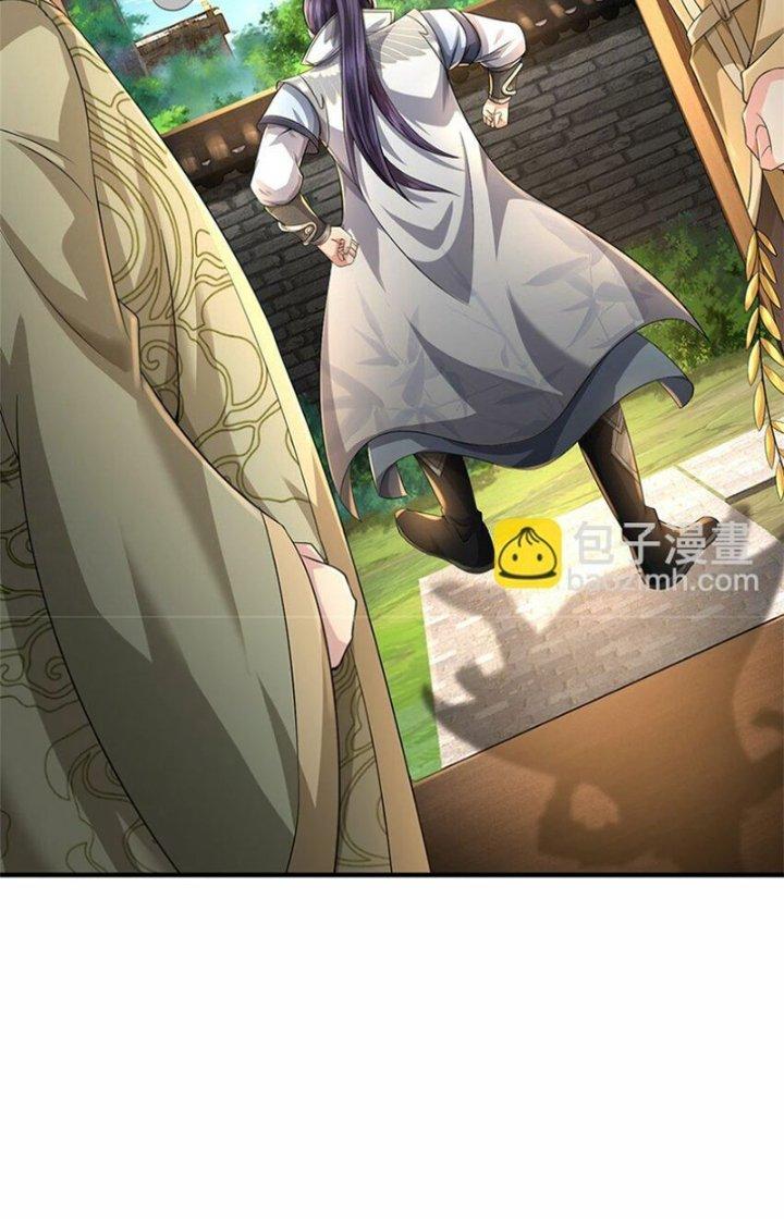 Ta Được Nuôi Dưỡng Bởi Nữ Ma Đầu Chapter 65 - Trang 2