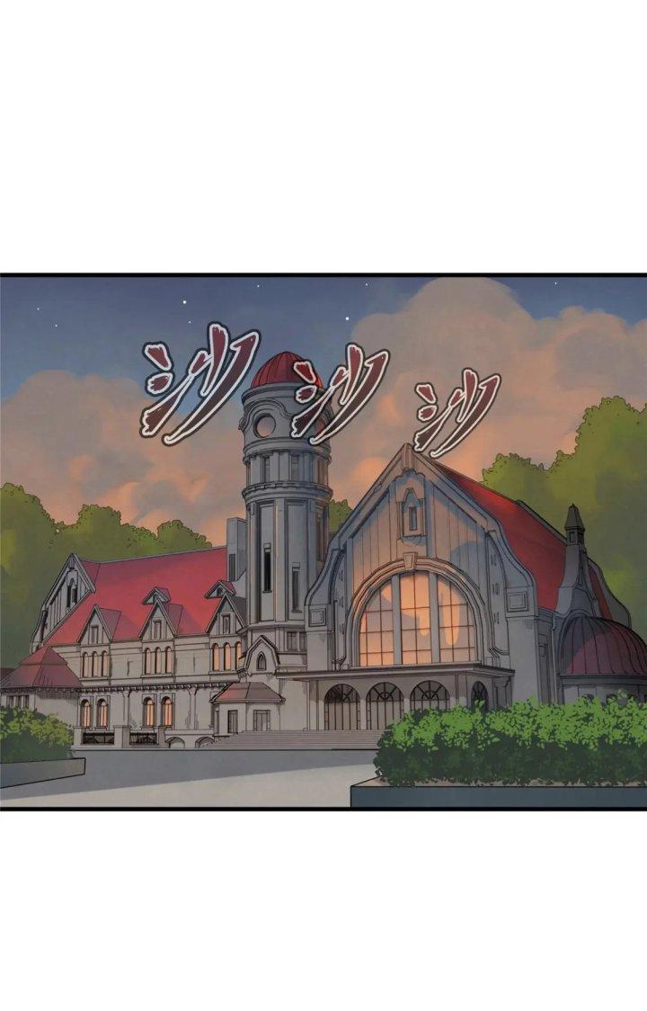 Từ Giờ, Ta Chính Là Bậc Thầy Của Pháp Sư Chapter 48 - Trang 3