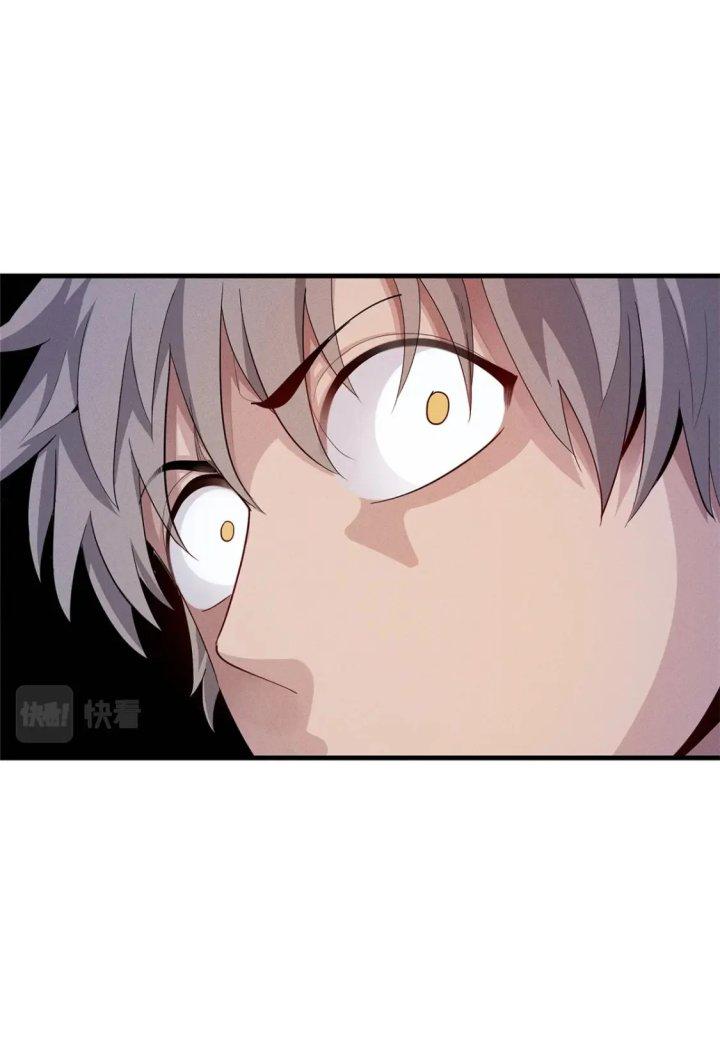 Từ Giờ, Ta Chính Là Bậc Thầy Của Pháp Sư Chapter 48 - Trang 3