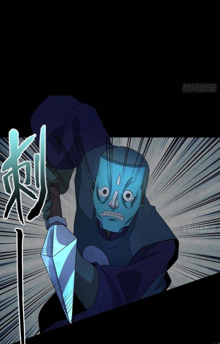 Hành Tẩu Âm Dương Chapter 69 - Trang 2