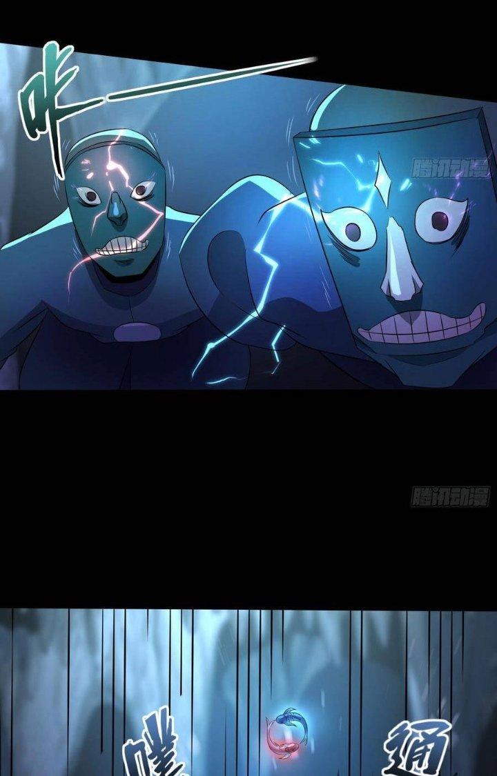 Hành Tẩu Âm Dương Chapter 71 - Trang 2