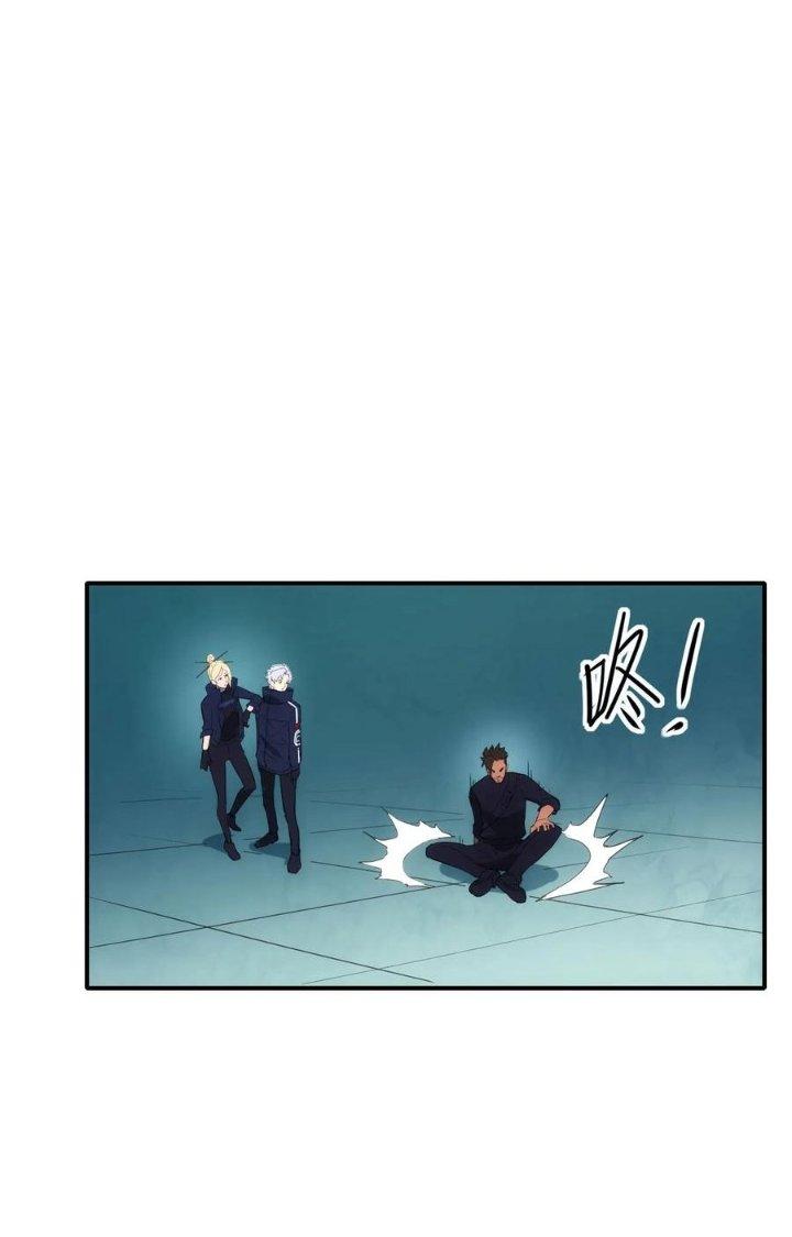 Tinh Môn Chapter 70 - Trang 2