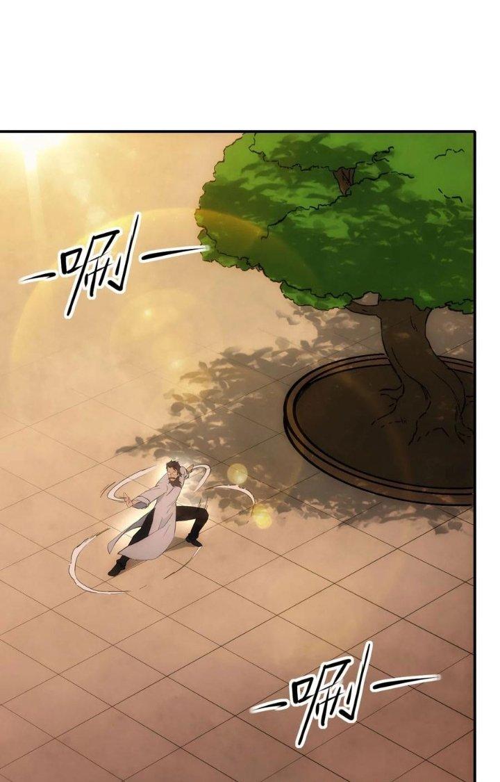 Tinh Môn Chapter 70 - Trang 2