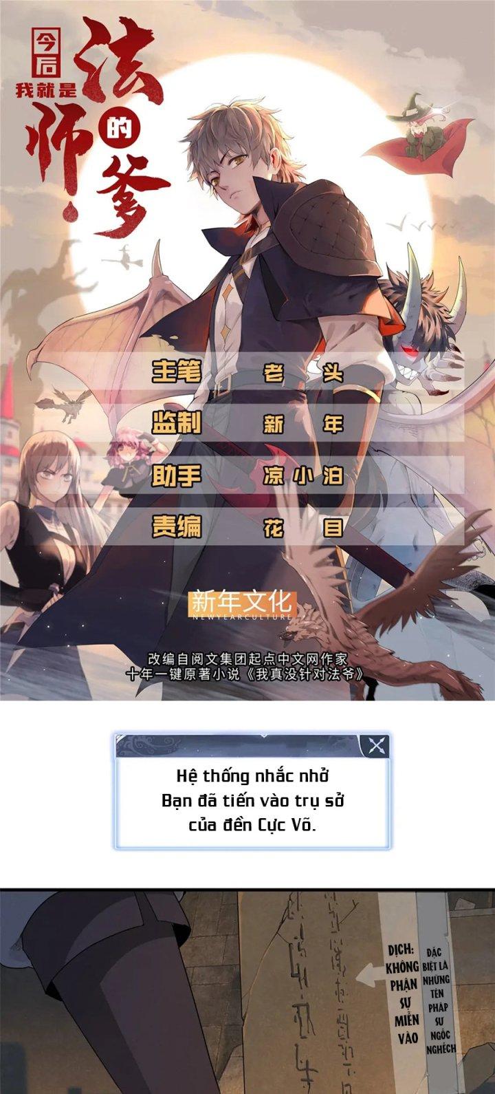 Từ Giờ, Ta Chính Là Bậc Thầy Của Pháp Sư Chapter 51 - Trang 3