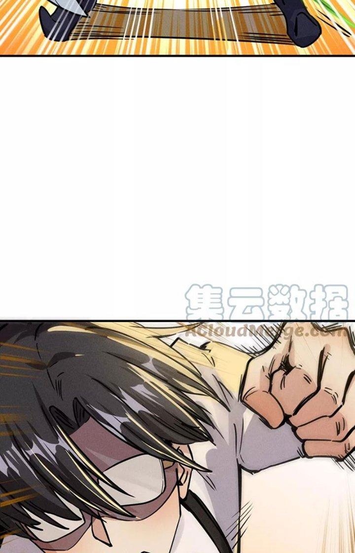 Ta Vô Địch Nhờ Siêu Béo Chapter 53 - Trang 2