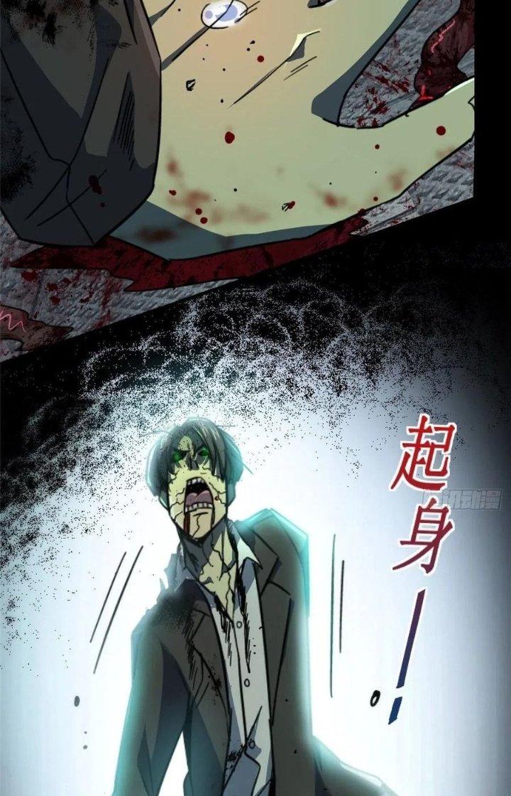 Bắc Liệt Phương Xa Chapter 41 - Next Chapter 41