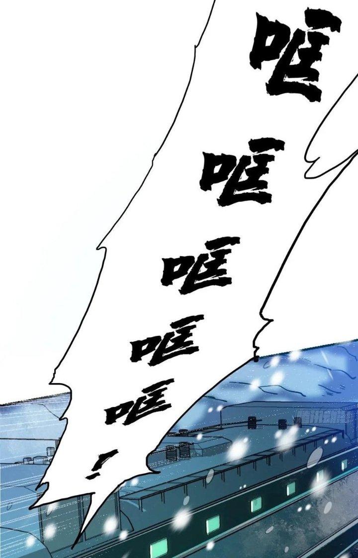 Bắc Liệt Phương Xa Chapter 41 - Next Chapter 41