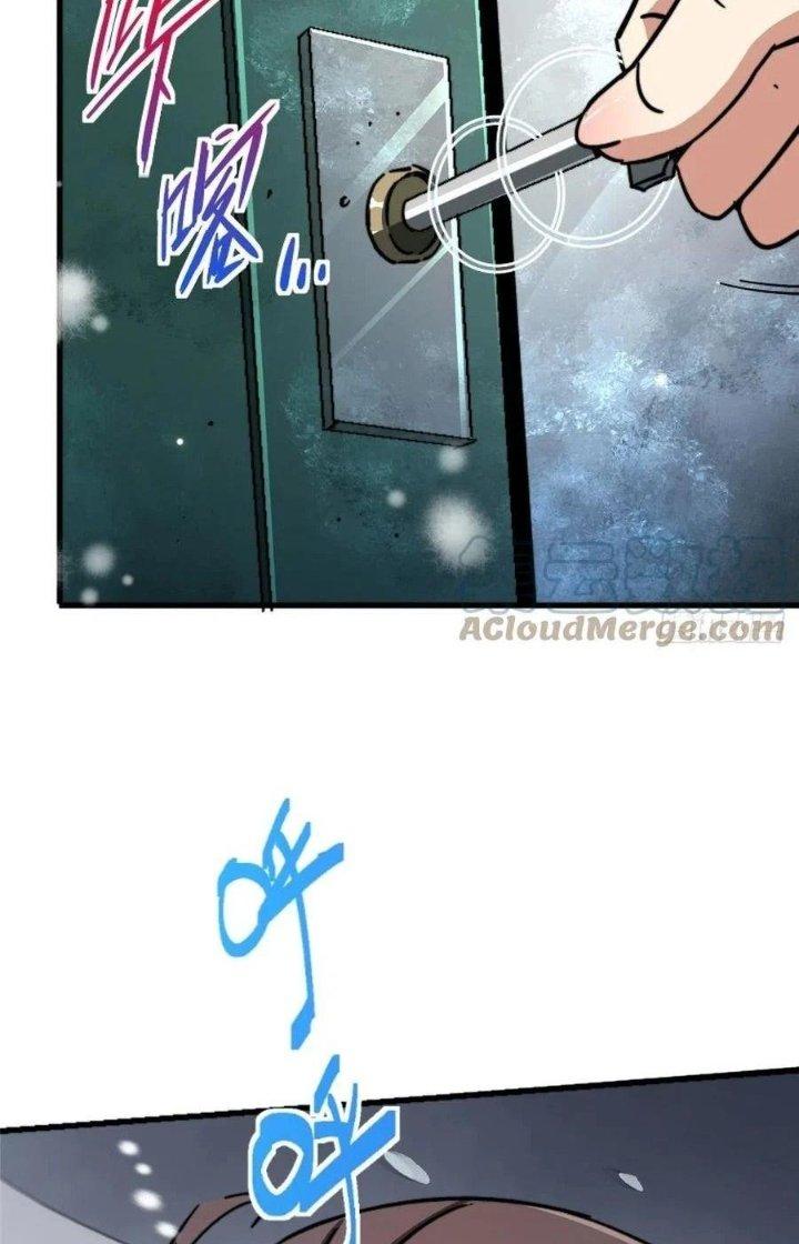 Bắc Liệt Phương Xa Chapter 42 - Trang 2