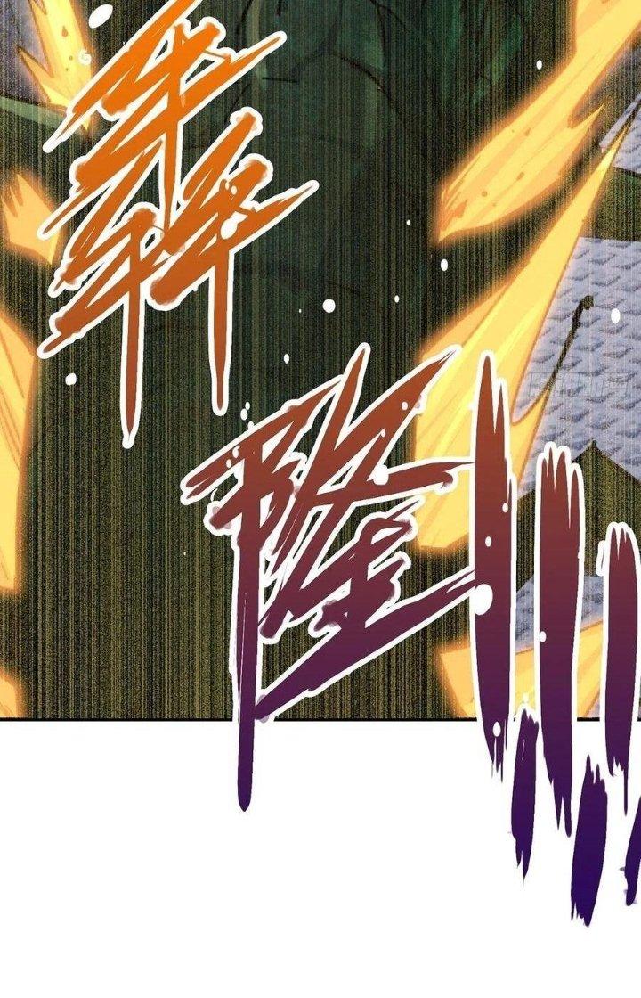 Bắc Liệt Phương Xa Chapter 42 - Trang 2