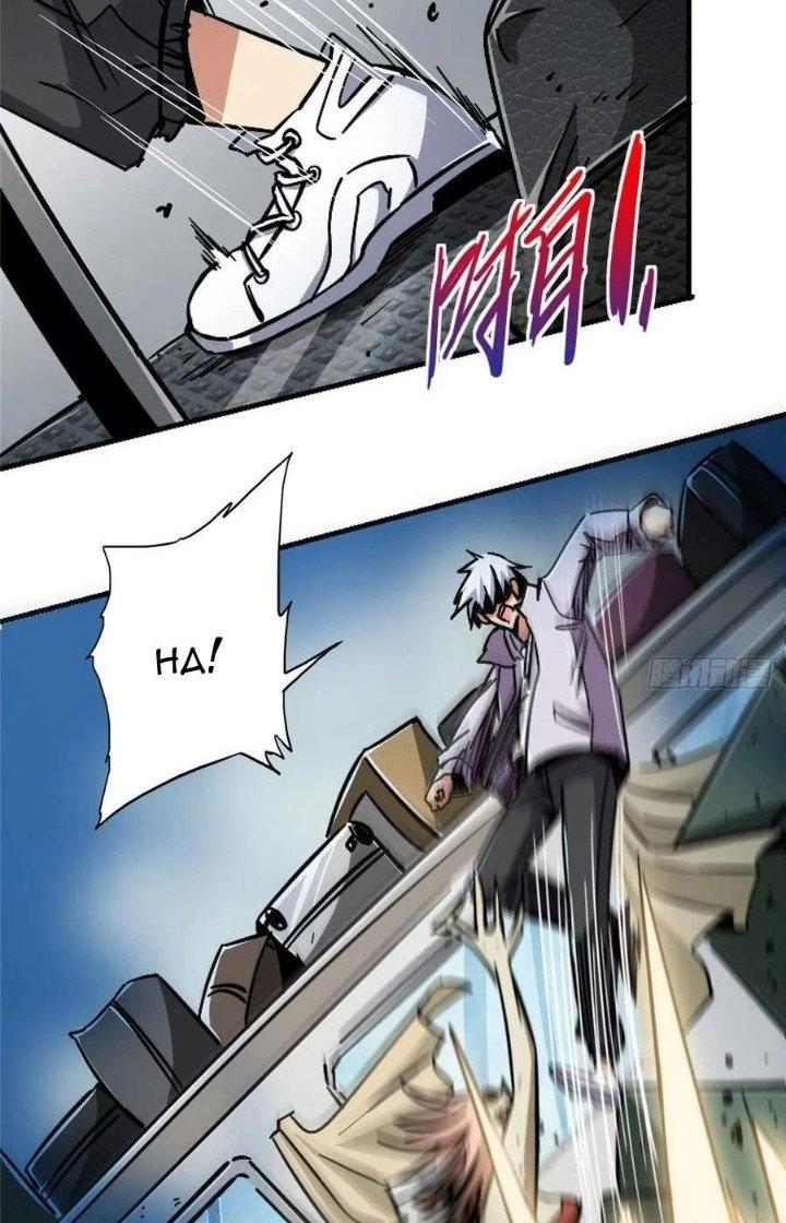 Bắc Liệt Phương Xa Chapter 42 - Trang 2