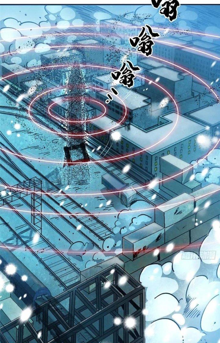 Bắc Liệt Phương Xa Chapter 43 - Trang 2