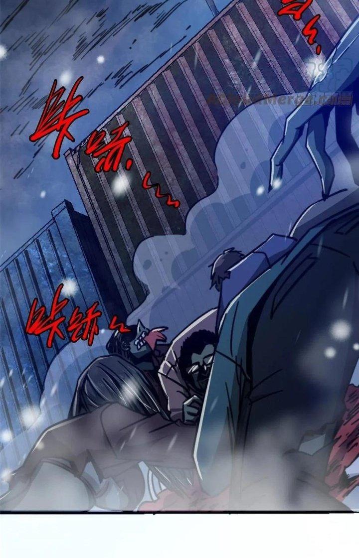 Bắc Liệt Phương Xa Chapter 43 - Trang 2