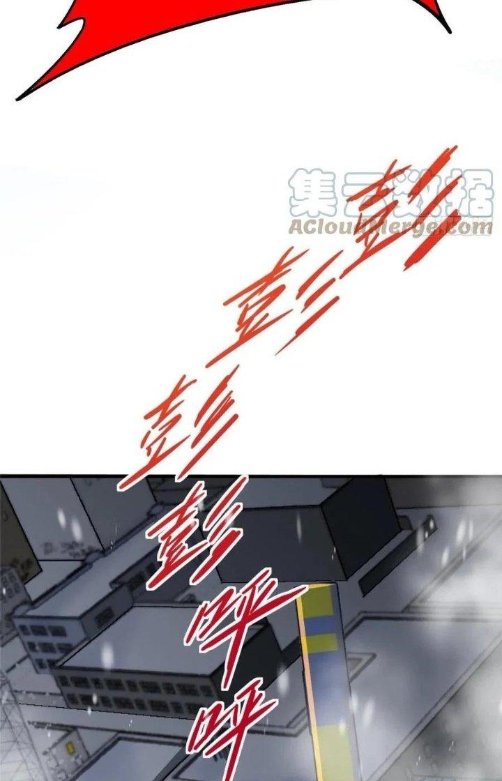 Bắc Liệt Phương Xa Chapter 43 - Trang 2