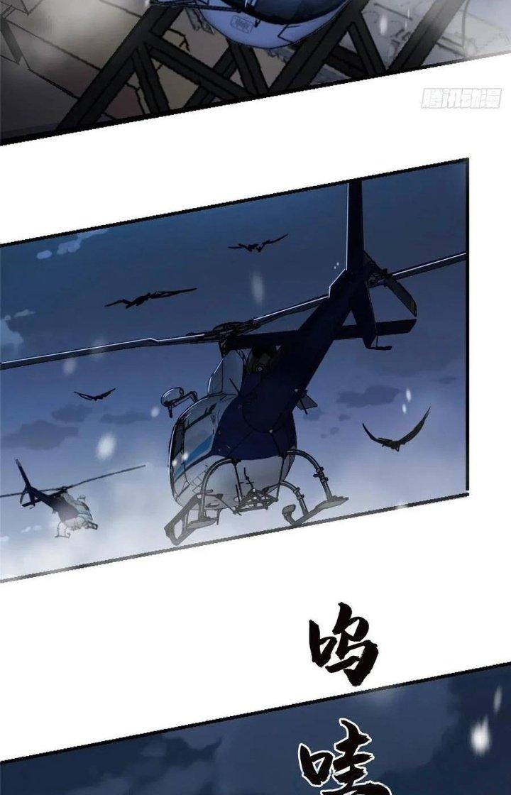 Bắc Liệt Phương Xa Chapter 43 - Trang 2