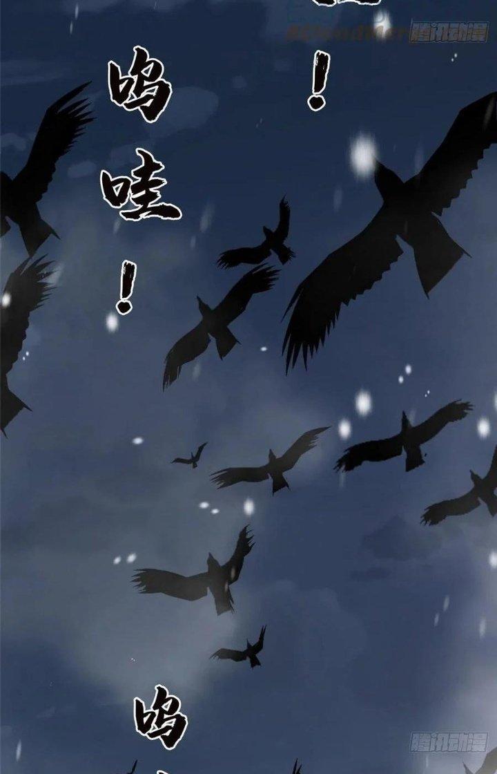 Bắc Liệt Phương Xa Chapter 43 - Trang 2